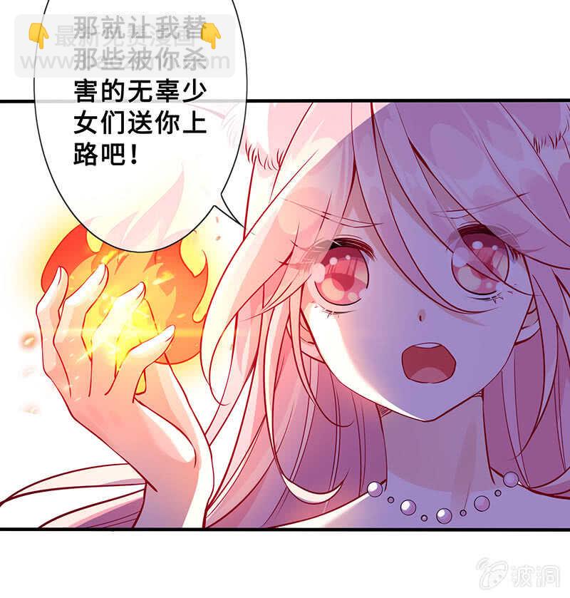 觉醒(1/2)-第142话