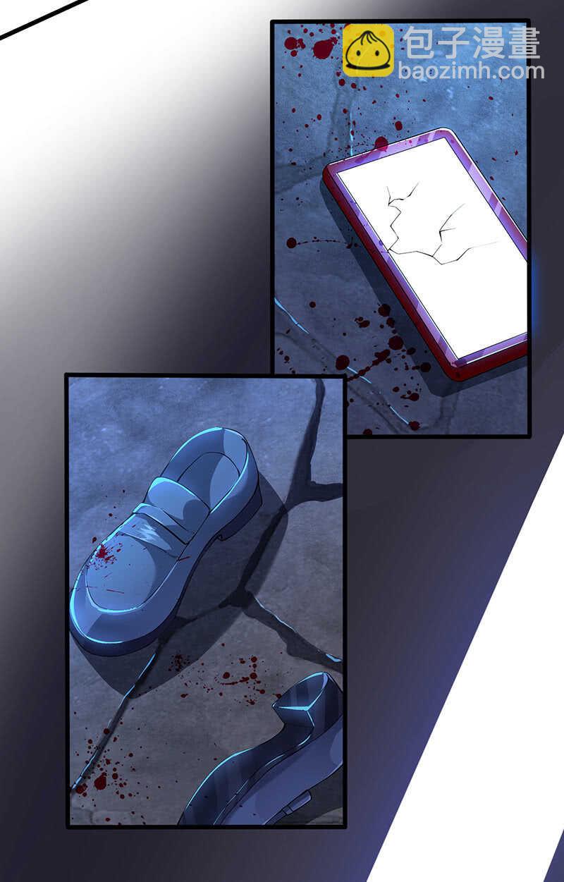 觉醒(1/2)-第142话