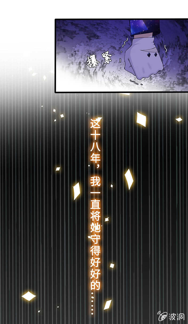 觉醒(1/2)-第142话