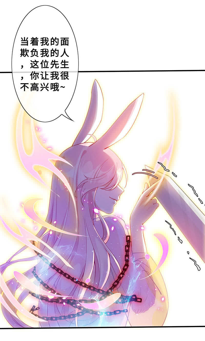 反派死于话多(1/2)-第144话