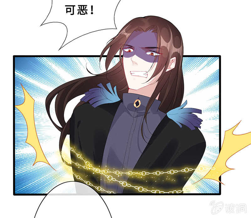 反派死于话多(1/2)-第144话