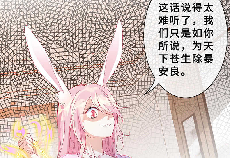 反派死于话多(1/2)-第144话