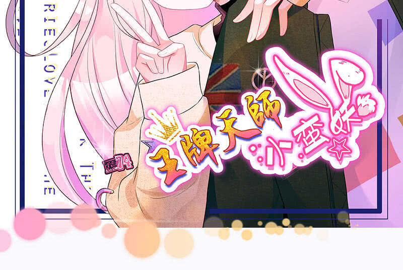 反派死于话多(1/2)-第144话