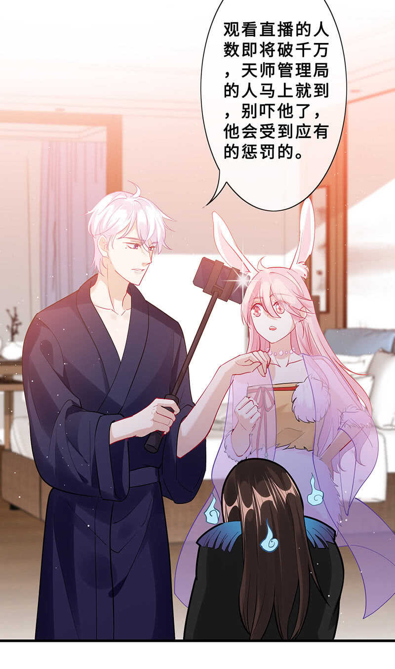 反派死于话多(1/2)-第144话