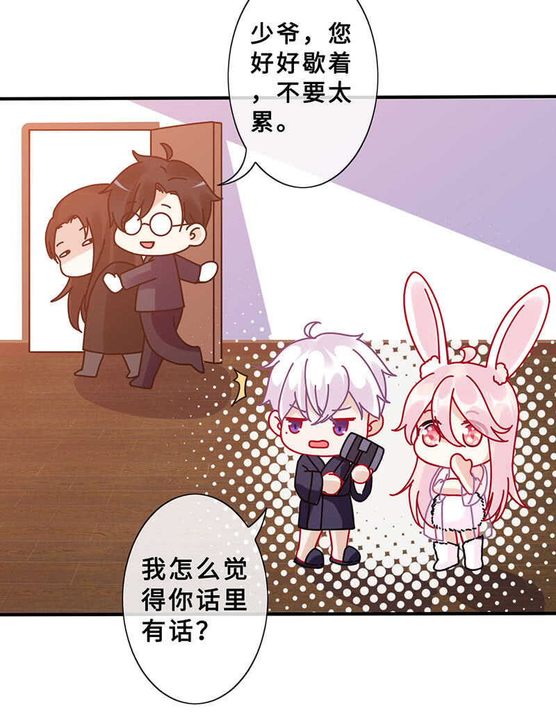 反派死于话多(1/2)-第144话