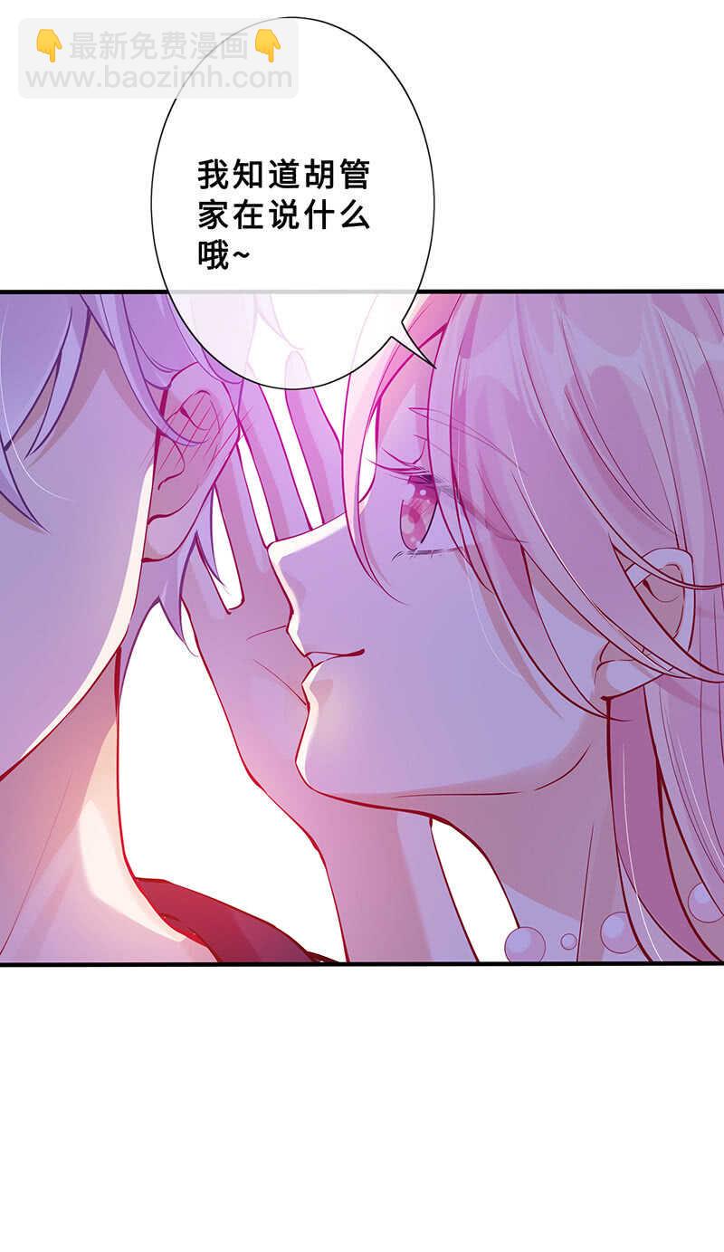 反派死于话多(1/2)-第144话