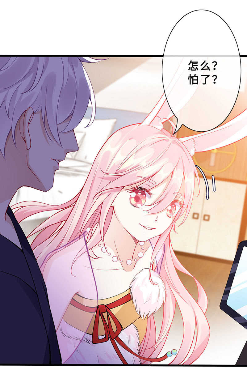 反派死于话多(1/2)-第144话