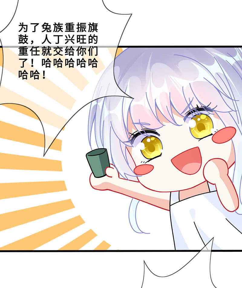 反派死于话多(1/2)-第144话