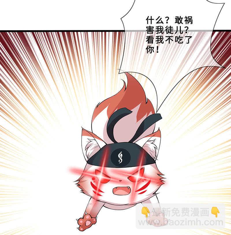 反派死于话多(1/2)-第144话