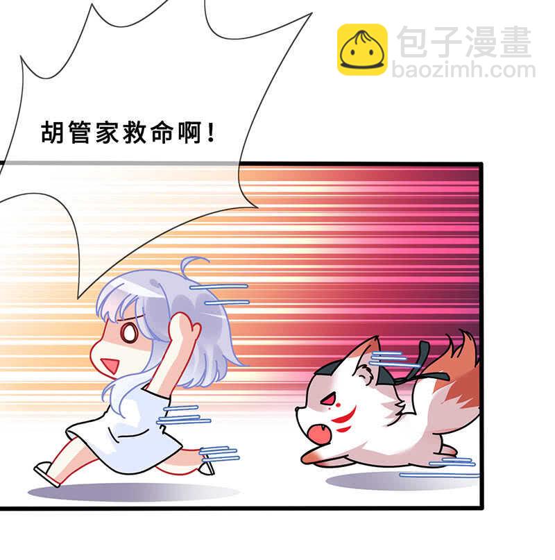 反派死于话多(1/2)-第144话