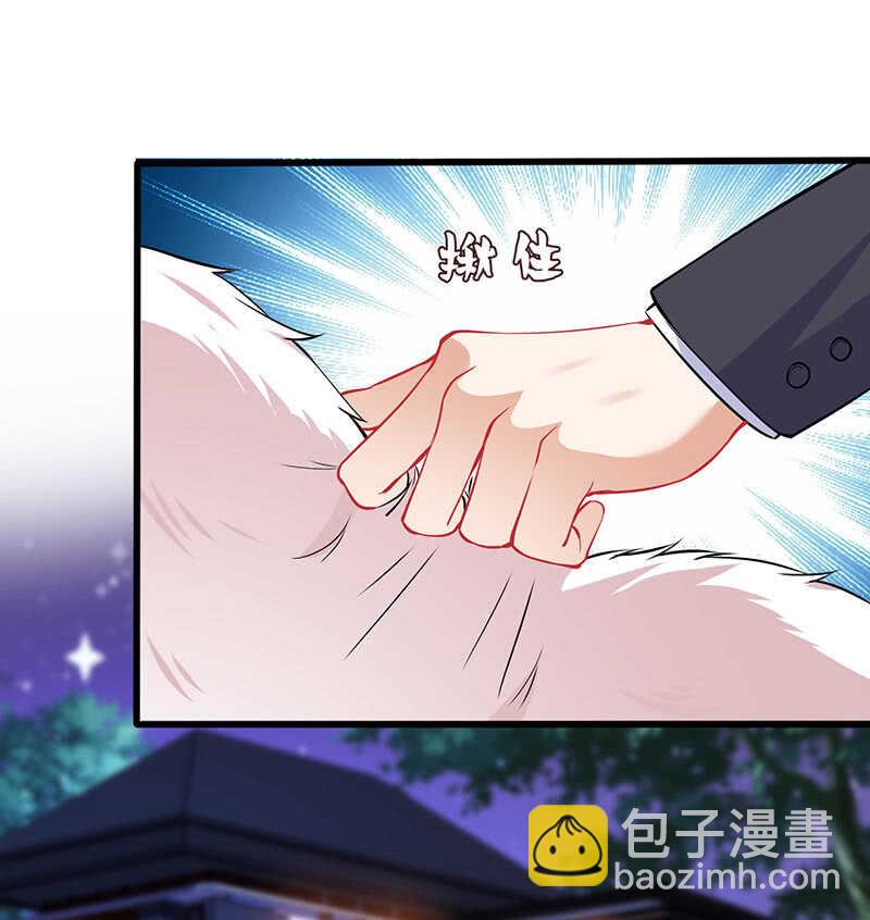 反派死于话多(1/2)-第144话