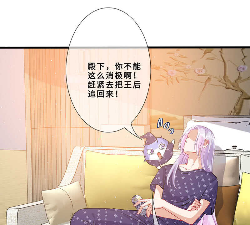 反派死于话多(1/2)-第144话