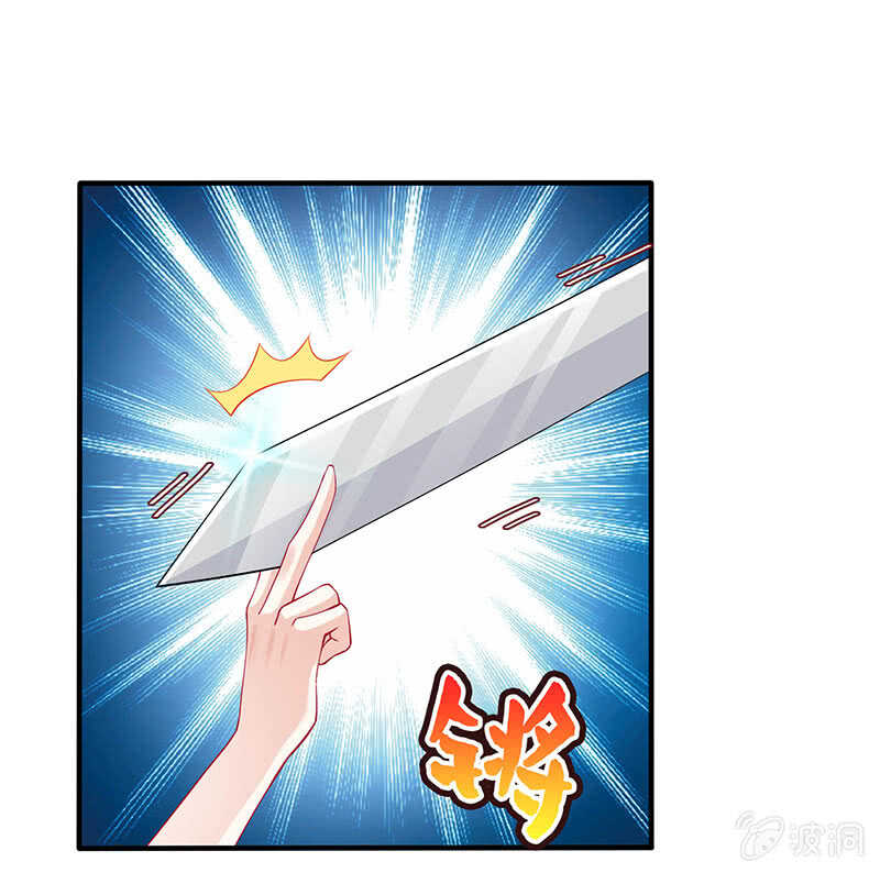 反派死于话多(1/2)-第144话