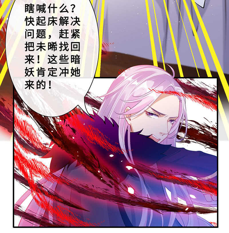 拿户口本？！(1/2)-第146话