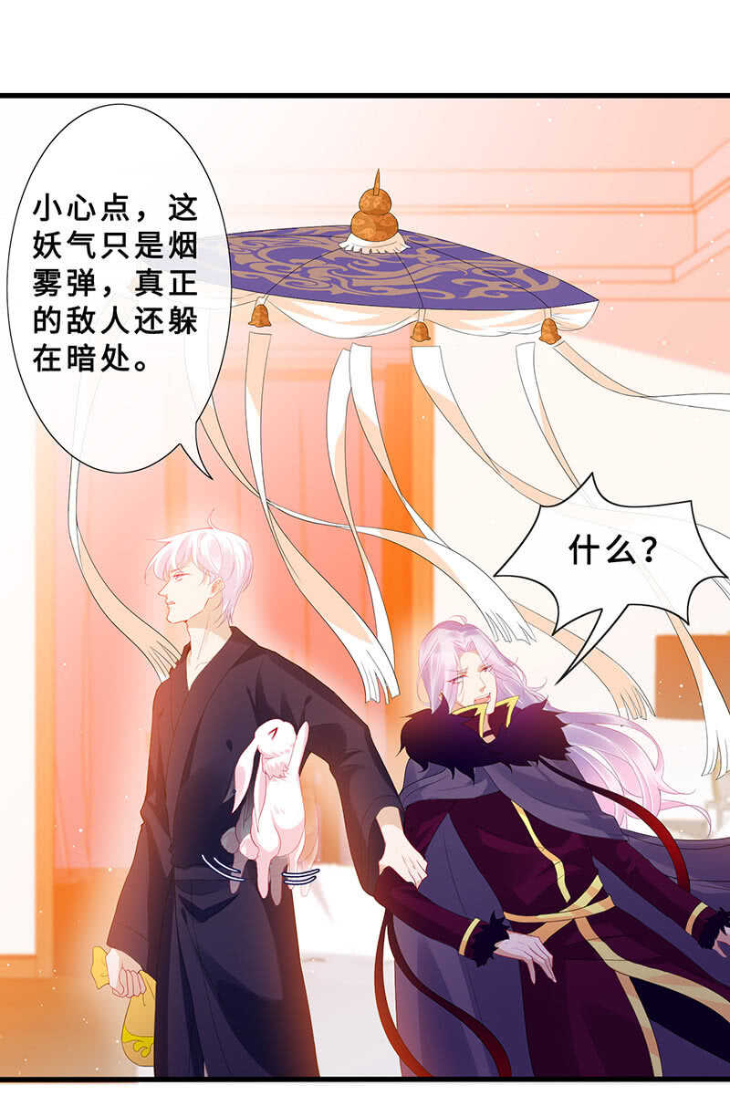 拿户口本？！(1/2)-第146话