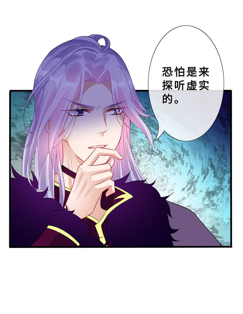 拿户口本？！(1/2)-第146话