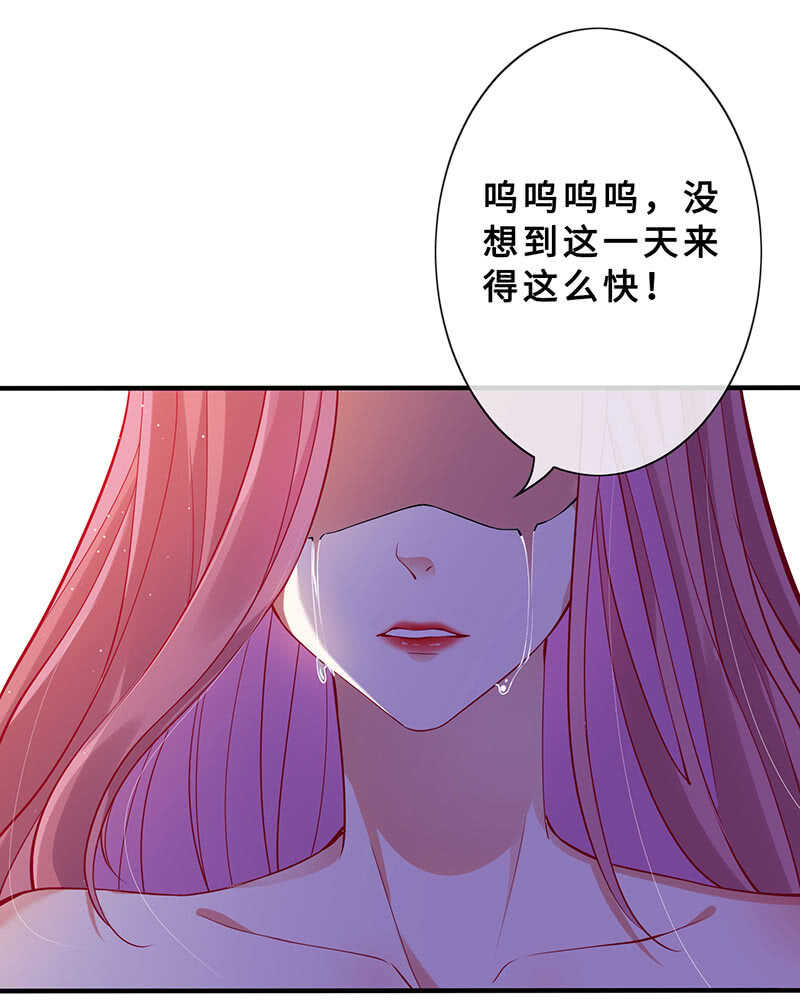 拿户口本？！(1/2)-第146话