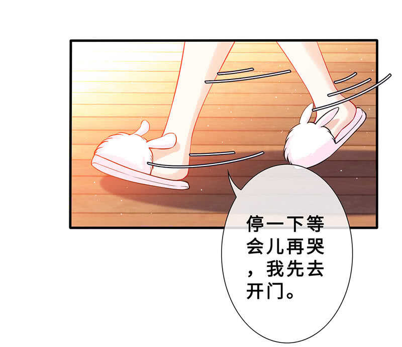 拿户口本？！(1/2)-第146话