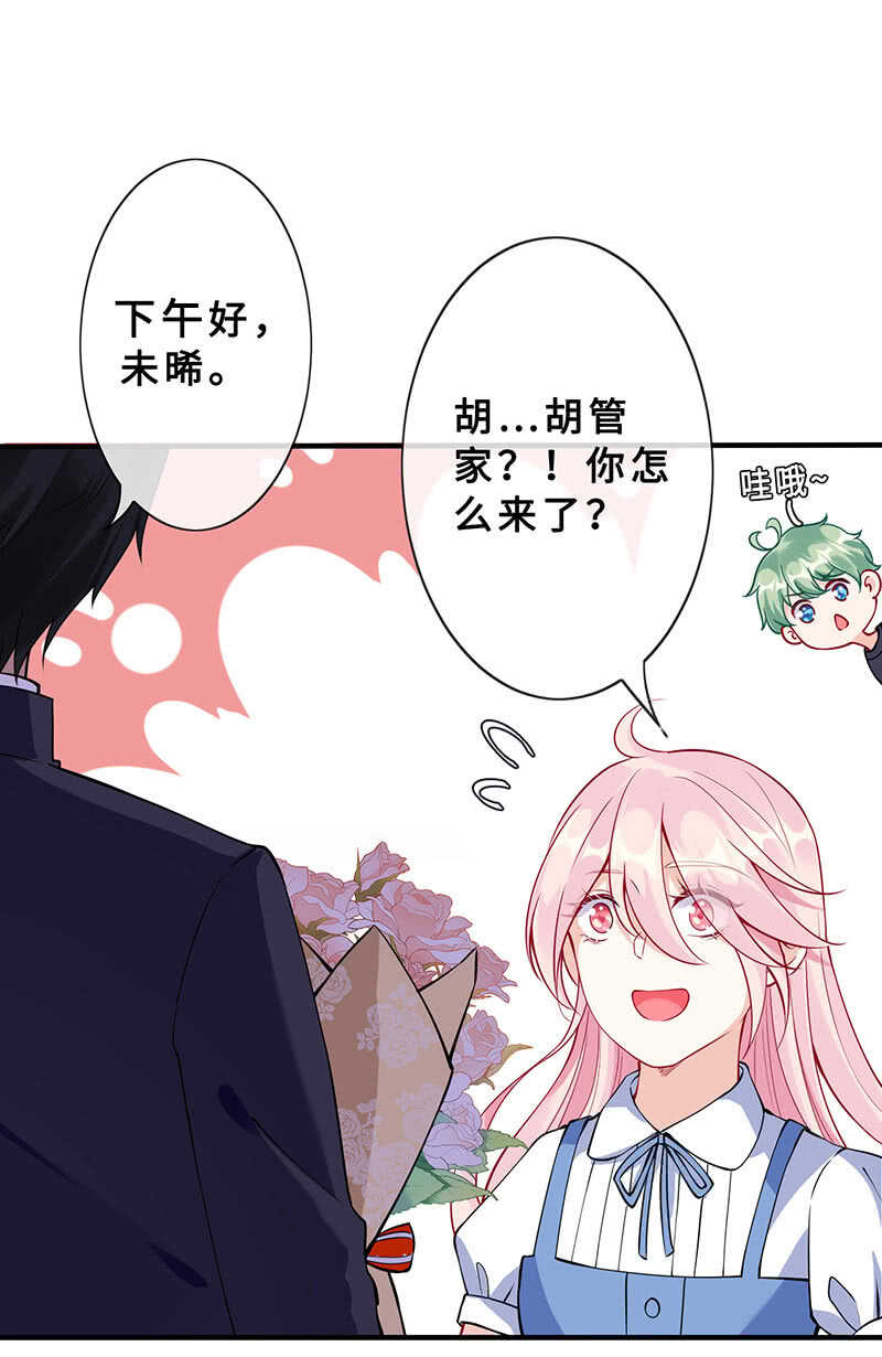 拿户口本？！(1/2)-第146话