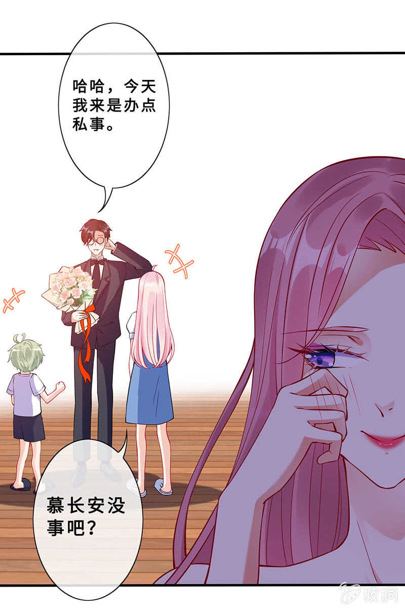 拿户口本？！(1/2)-第146话