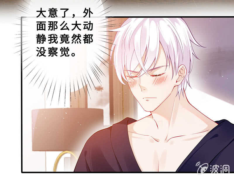 拿户口本？！(1/2)-第146话