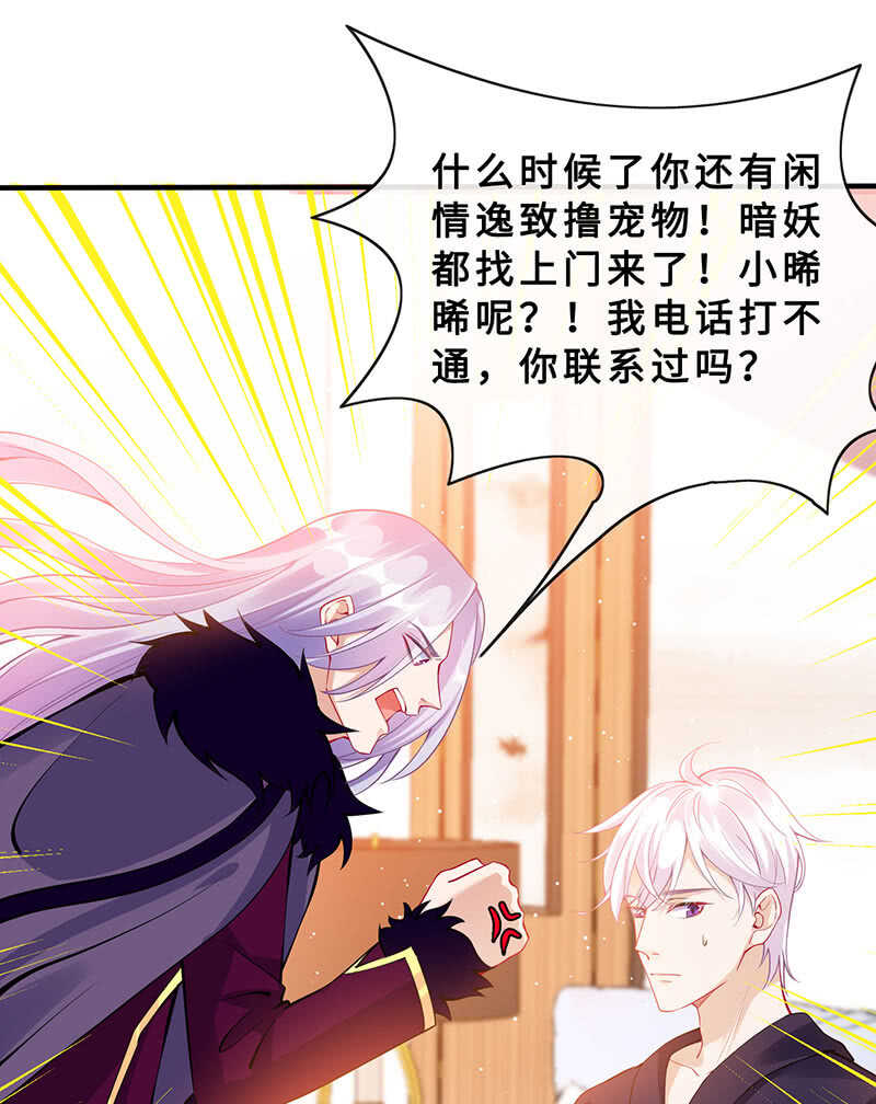 拿户口本？！(1/2)-第146话