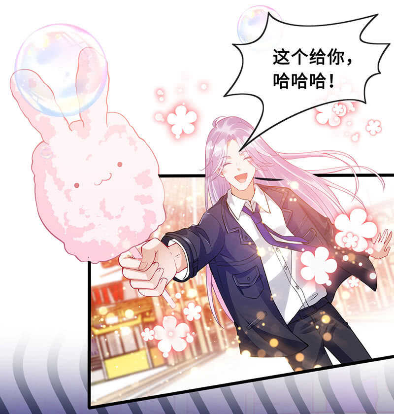 霸道总裁爱上我-第148话