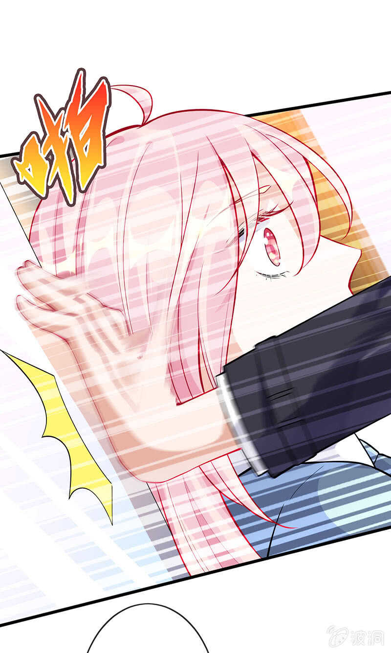 霸道总裁爱上我-第148话