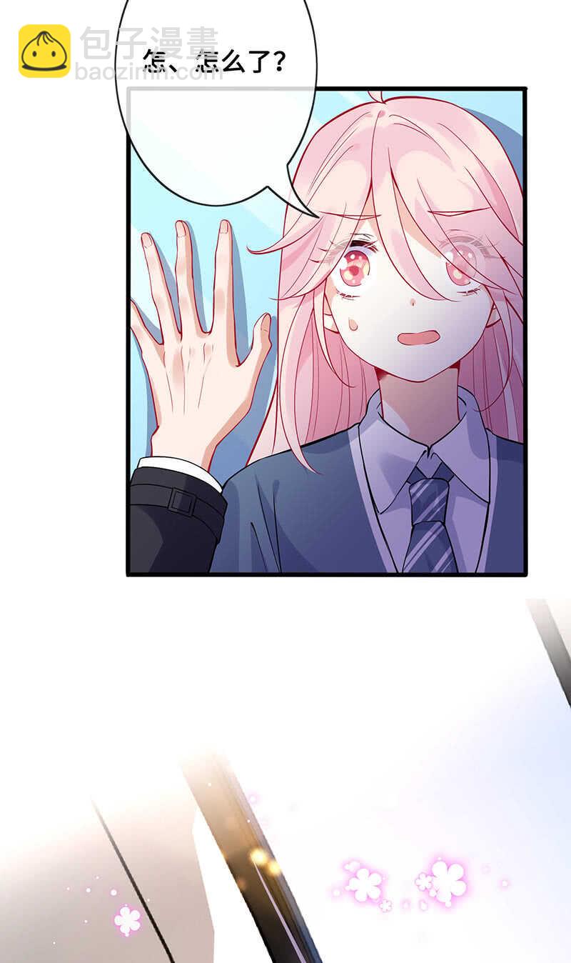 霸道总裁爱上我-第148话