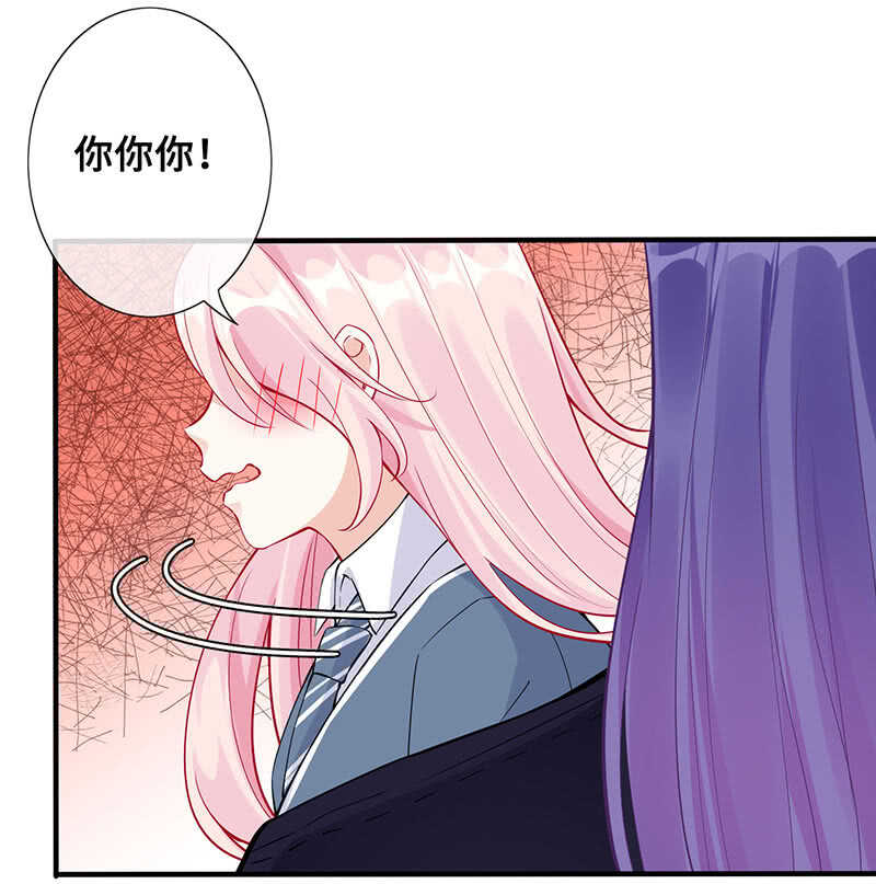 霸道总裁爱上我-第148话