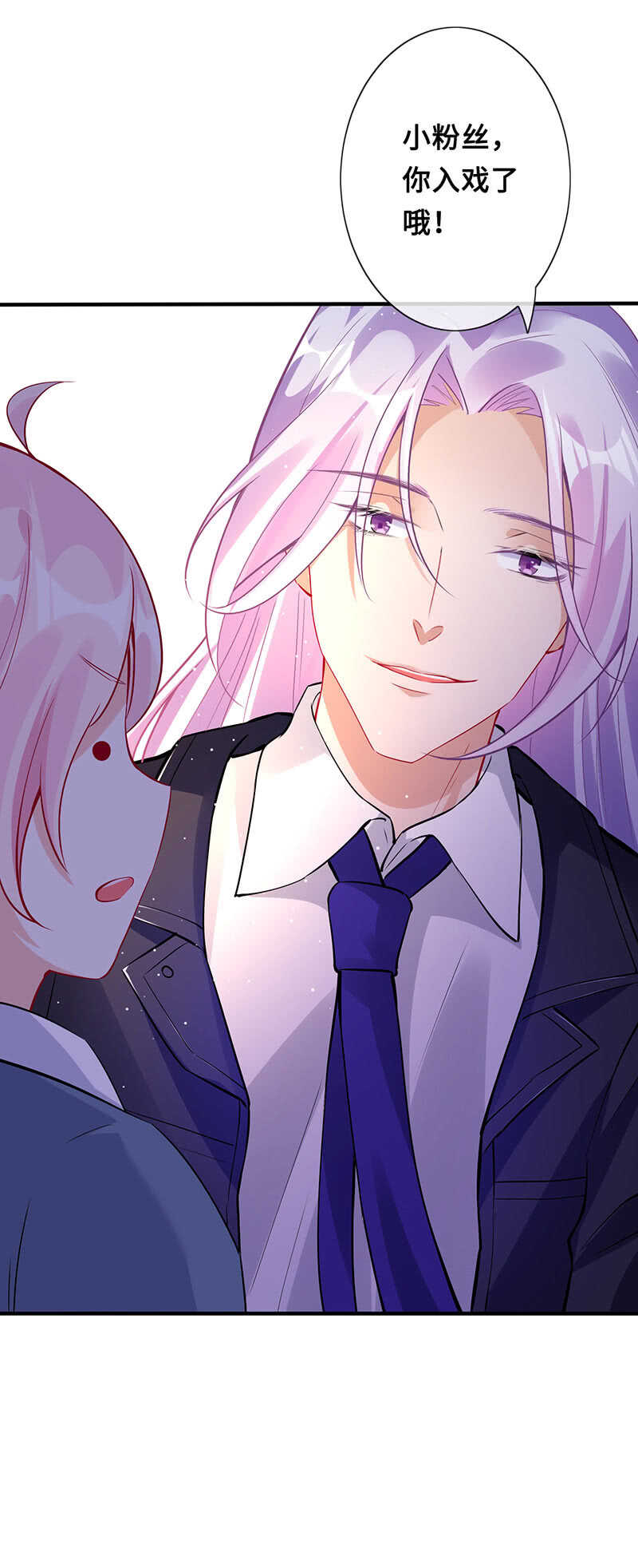 霸道总裁爱上我-第148话