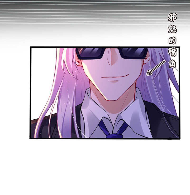 霸道总裁爱上我-第148话