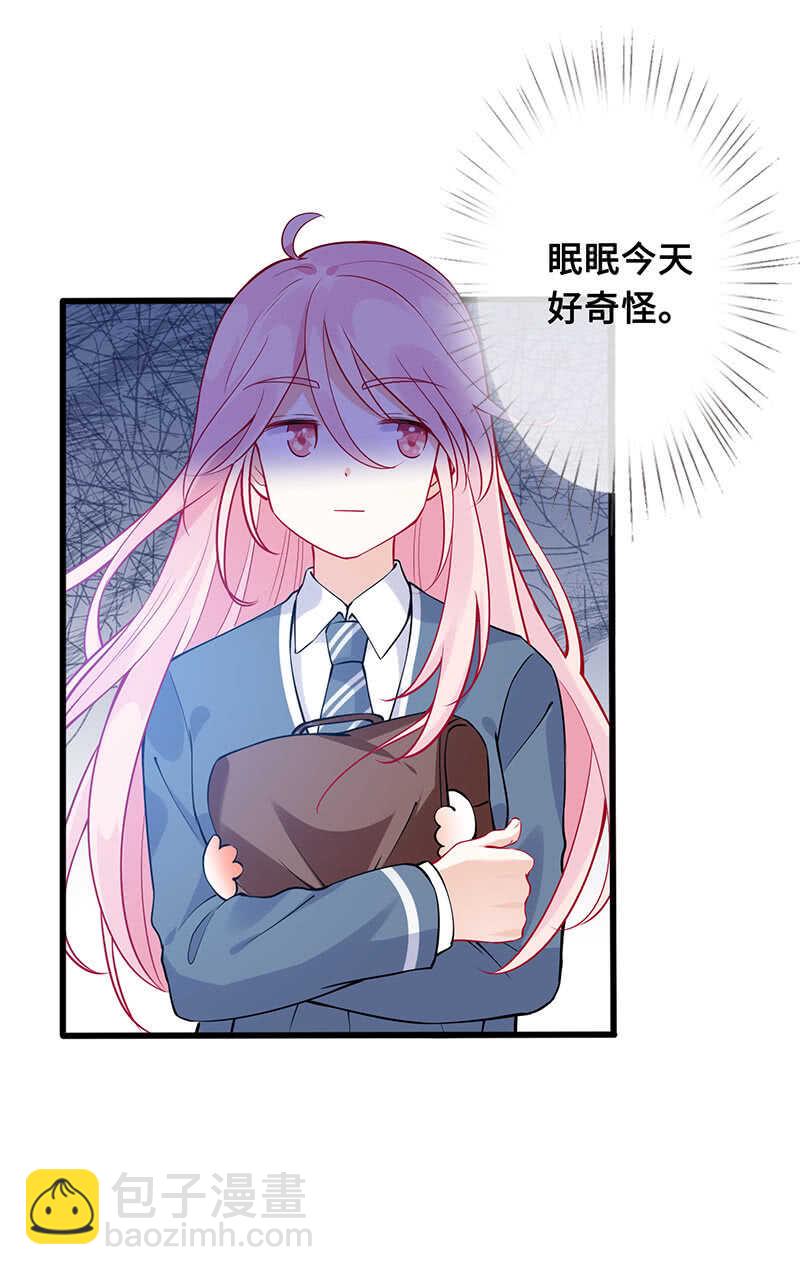 霸道总裁爱上我-第148话