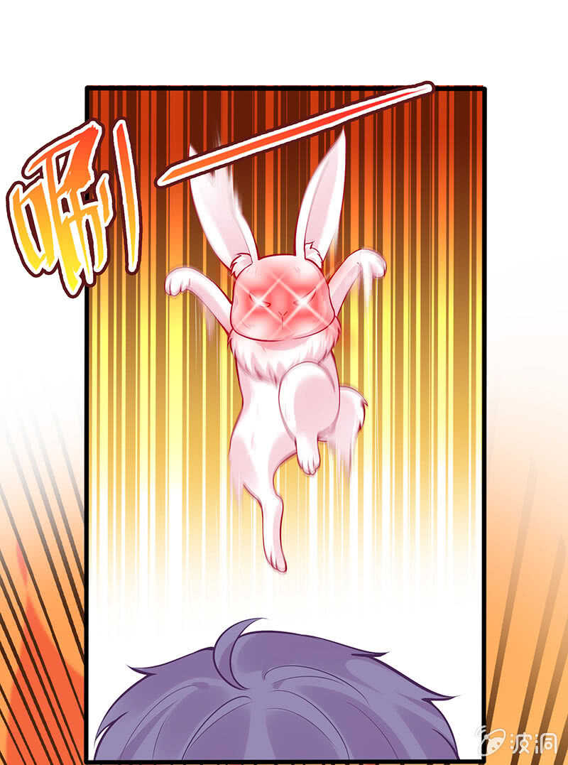 慕总教你学做人(1/2)-第150话