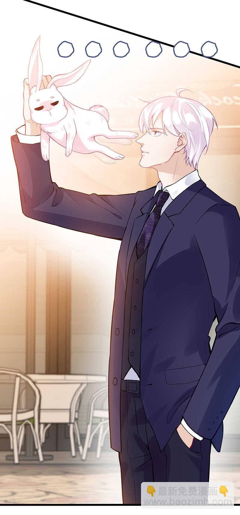 慕总教你学做人(1/2)-第150话