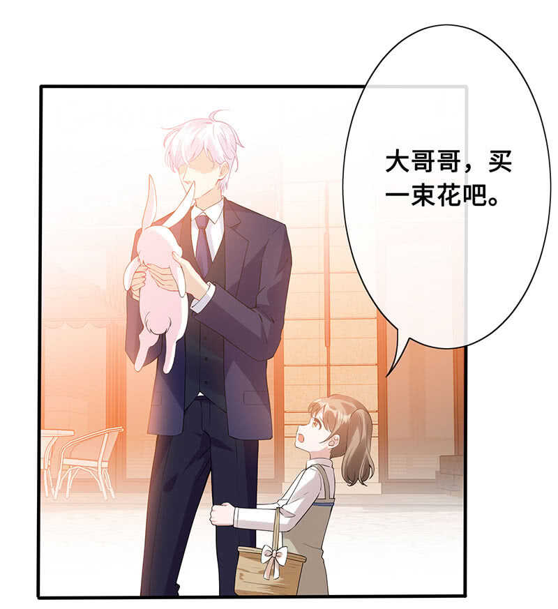 慕总教你学做人(1/2)-第150话