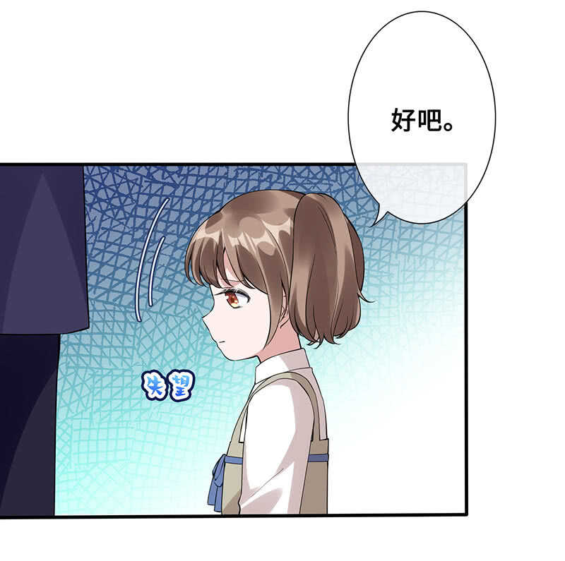 慕总教你学做人(1/2)-第150话