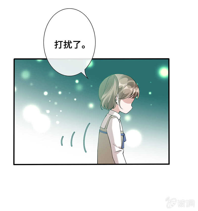 慕总教你学做人(1/2)-第150话