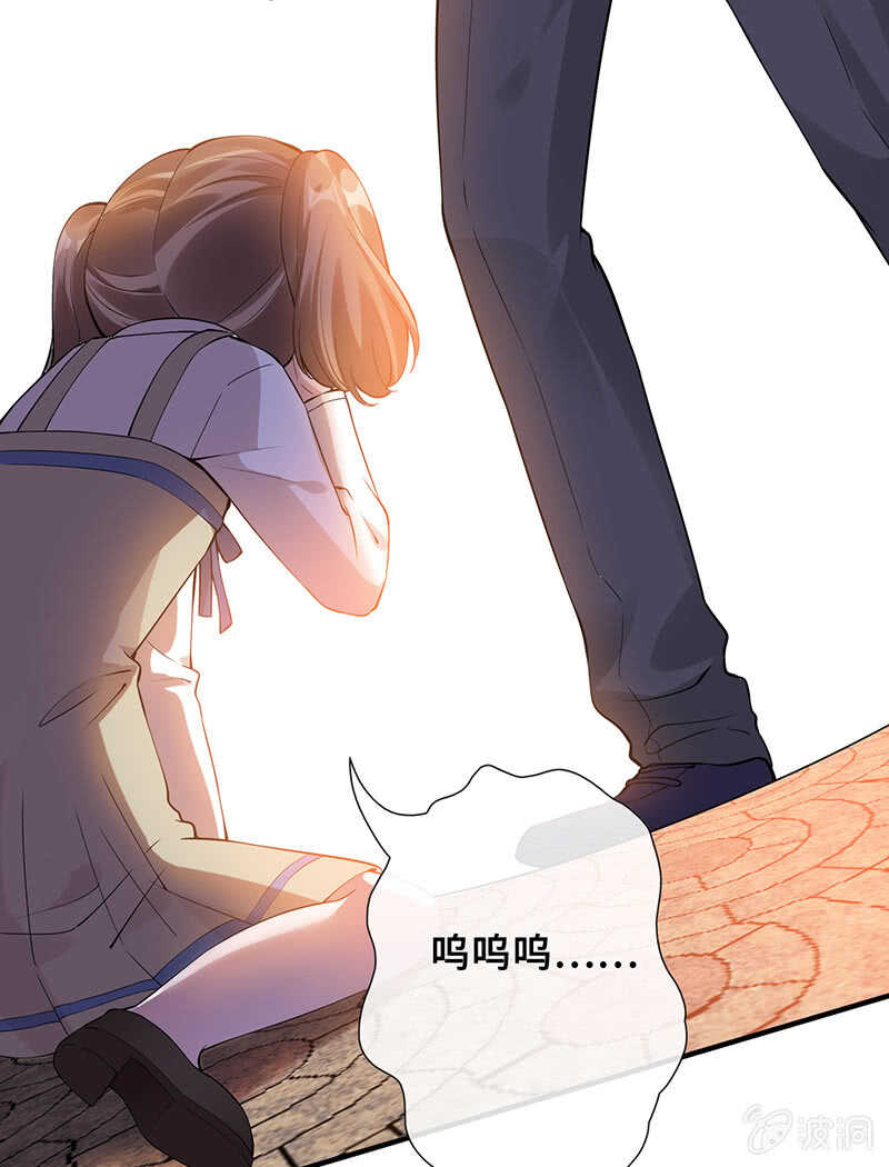 慕总教你学做人(1/2)-第150话