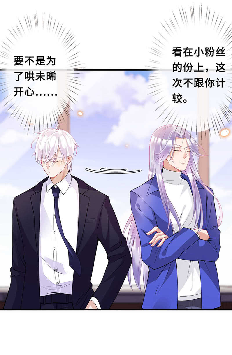 我愿意(1/2)-第152话