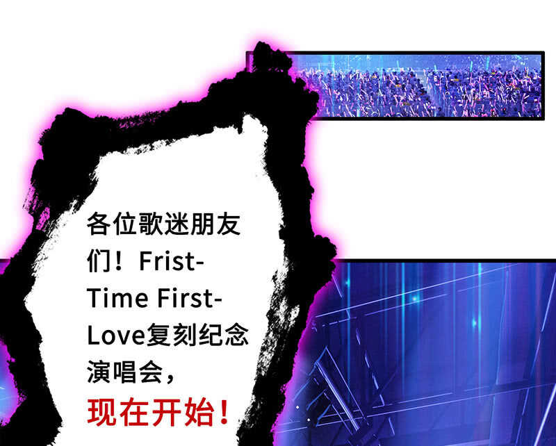 我愿意(1/2)-第152话