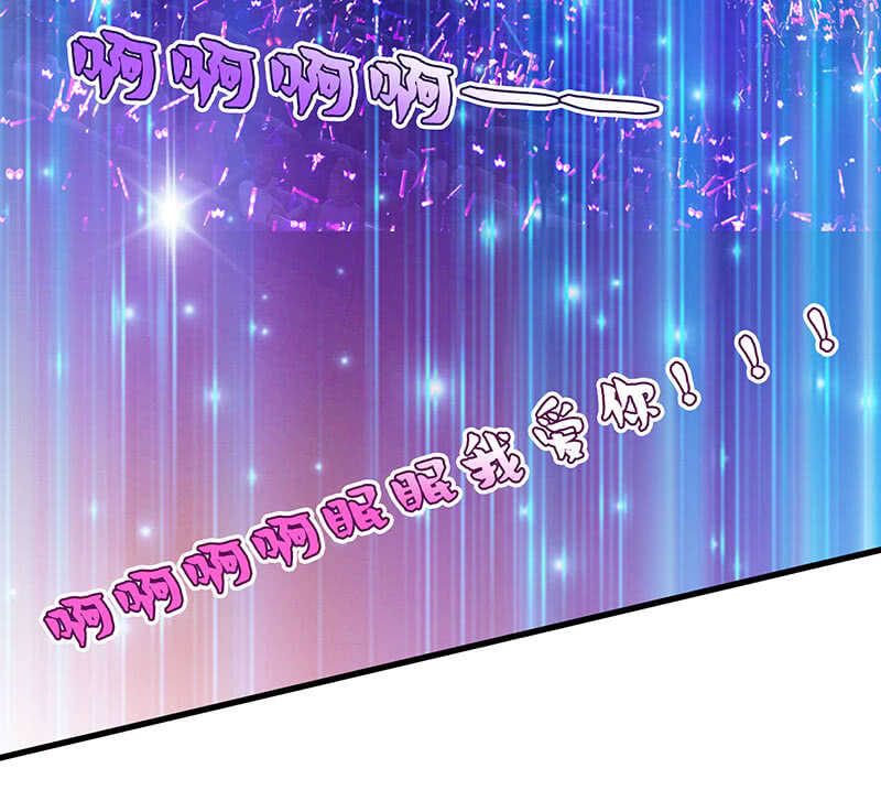 我愿意(1/2)-第152话