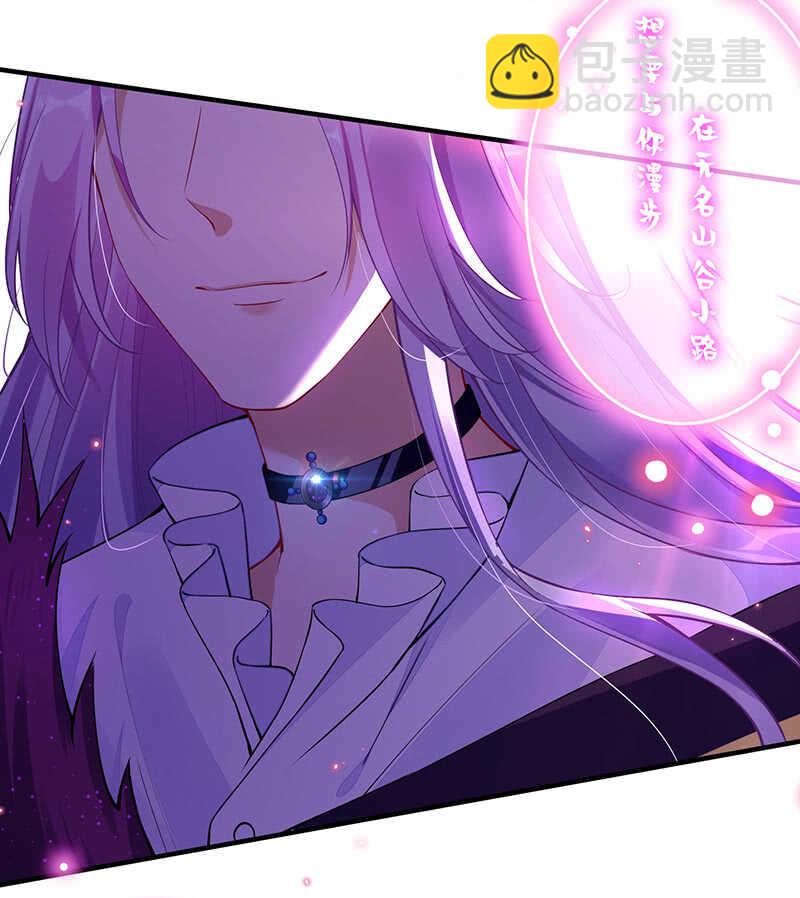 我愿意(1/2)-第152话