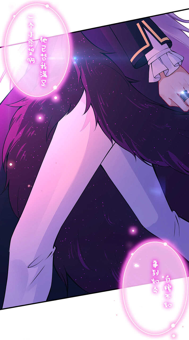 我愿意(1/2)-第152话