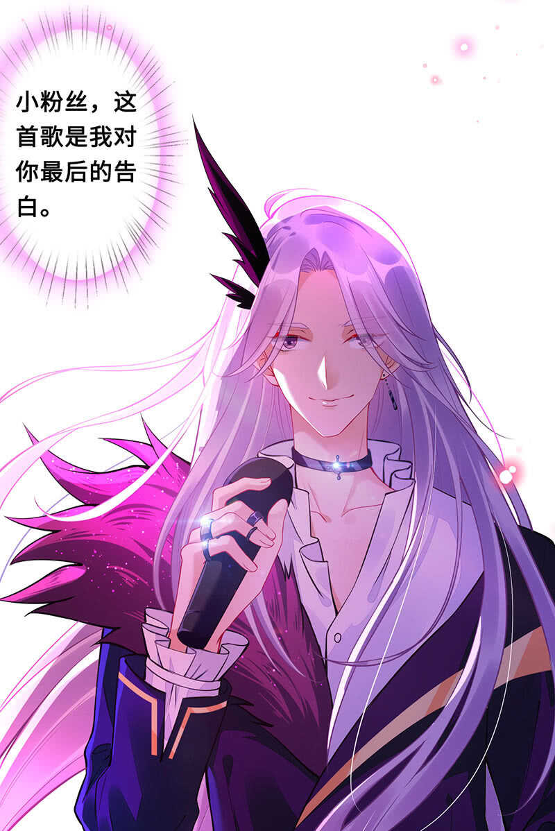 我愿意(1/2)-第152话