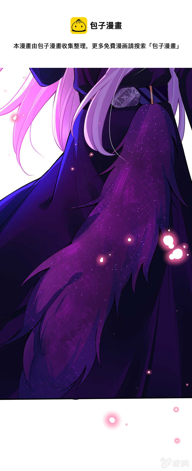 我愿意(1/2)-第152话