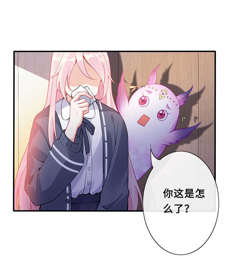 我愿意(1/2)-第152话