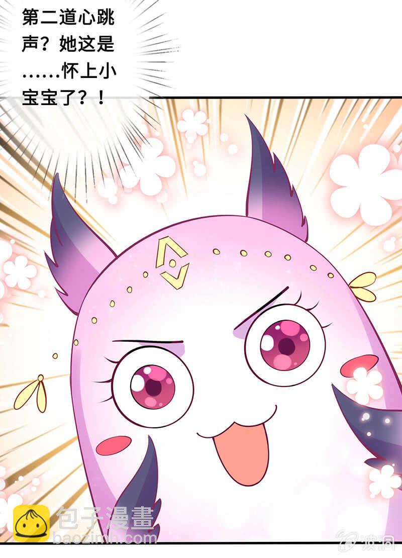 我愿意(1/2)-第152话