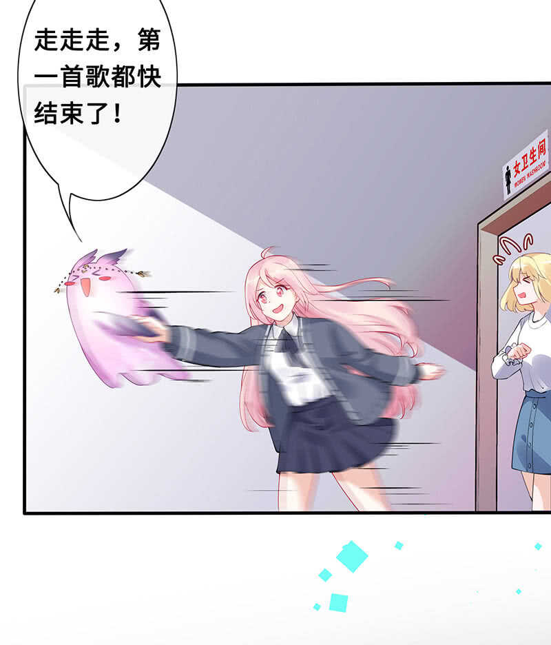 我愿意(1/2)-第152话