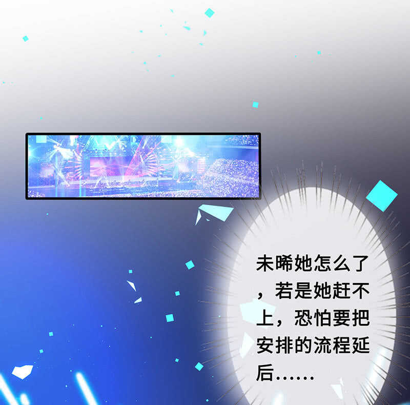 我愿意(1/2)-第152话